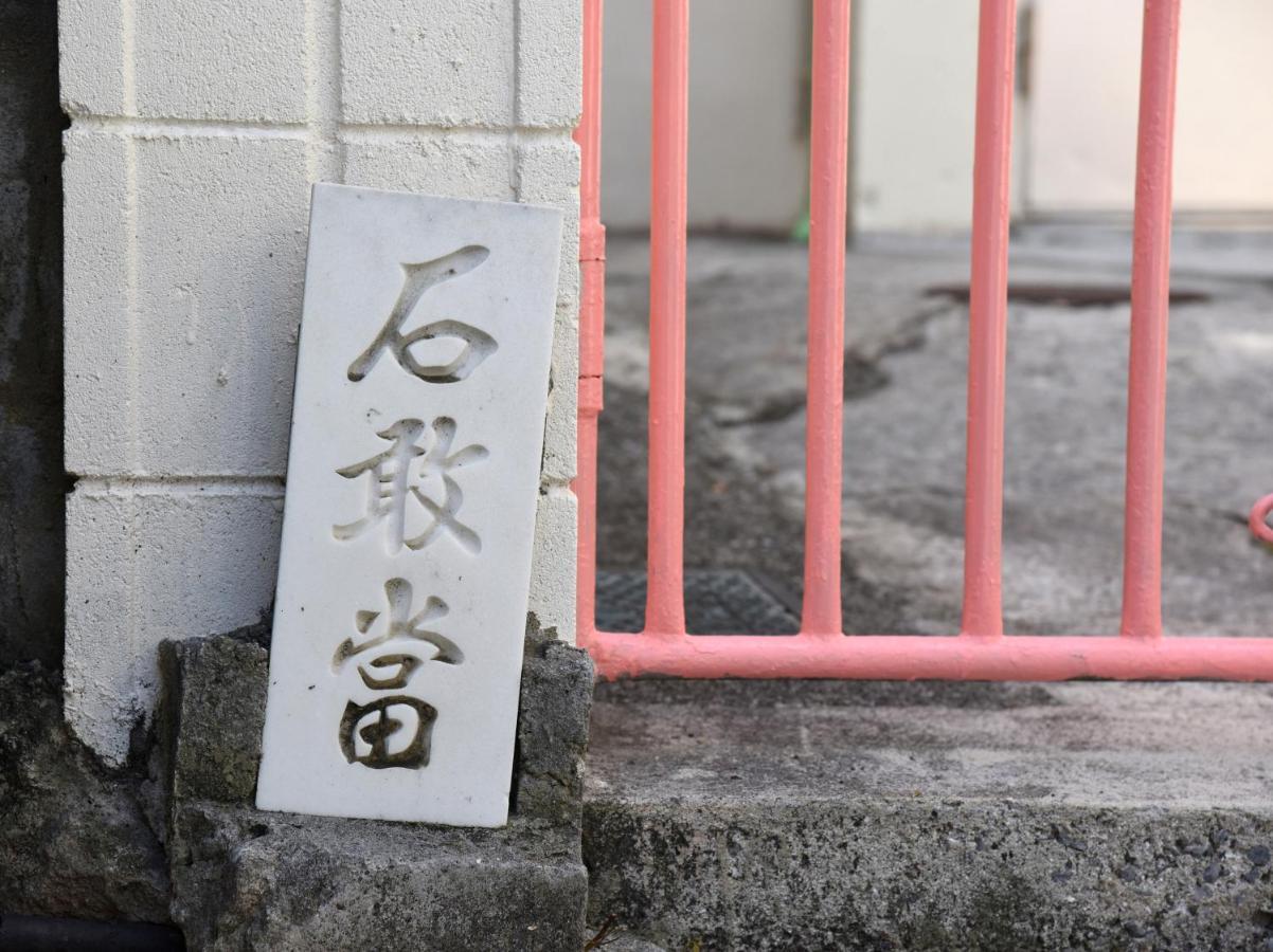 ※Japanese Only【Villa Ukishima】 Naha Exteriér fotografie